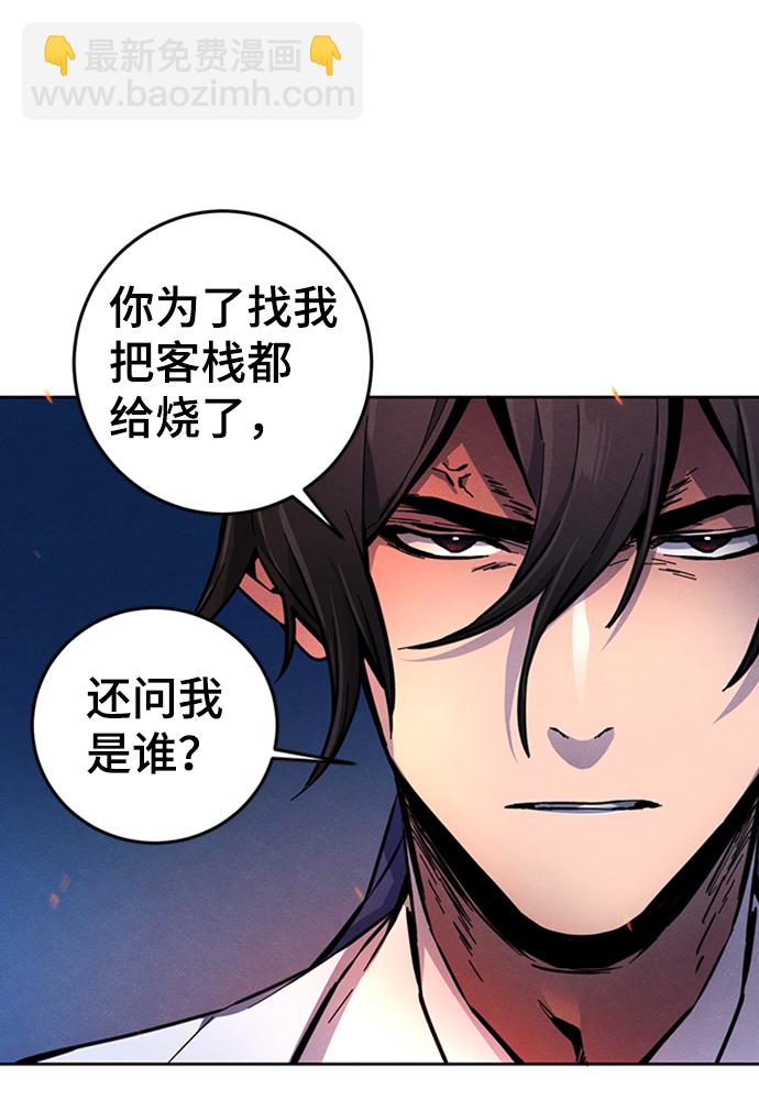 第9话43