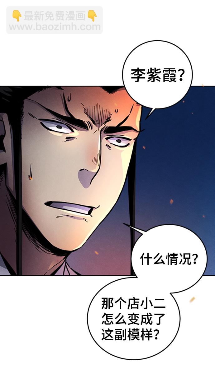 第9话44