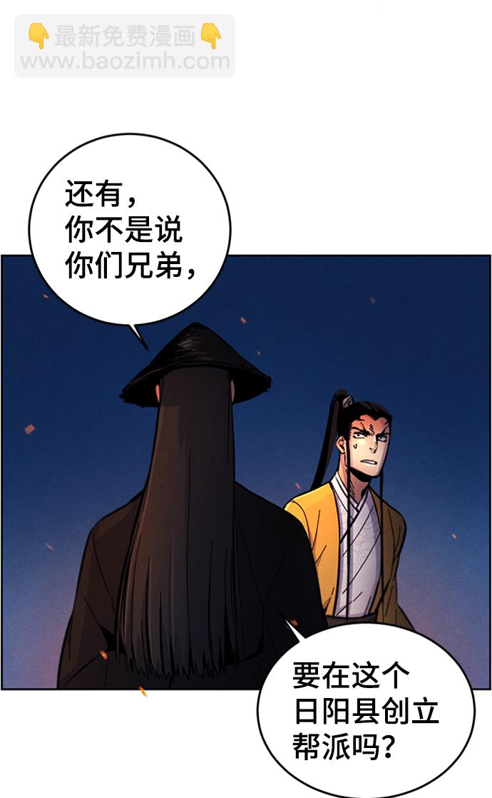 第9话51