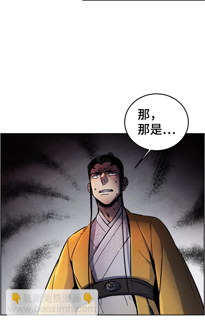 第9话53