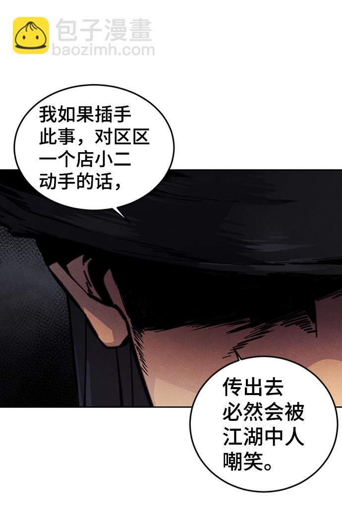 第9话54
