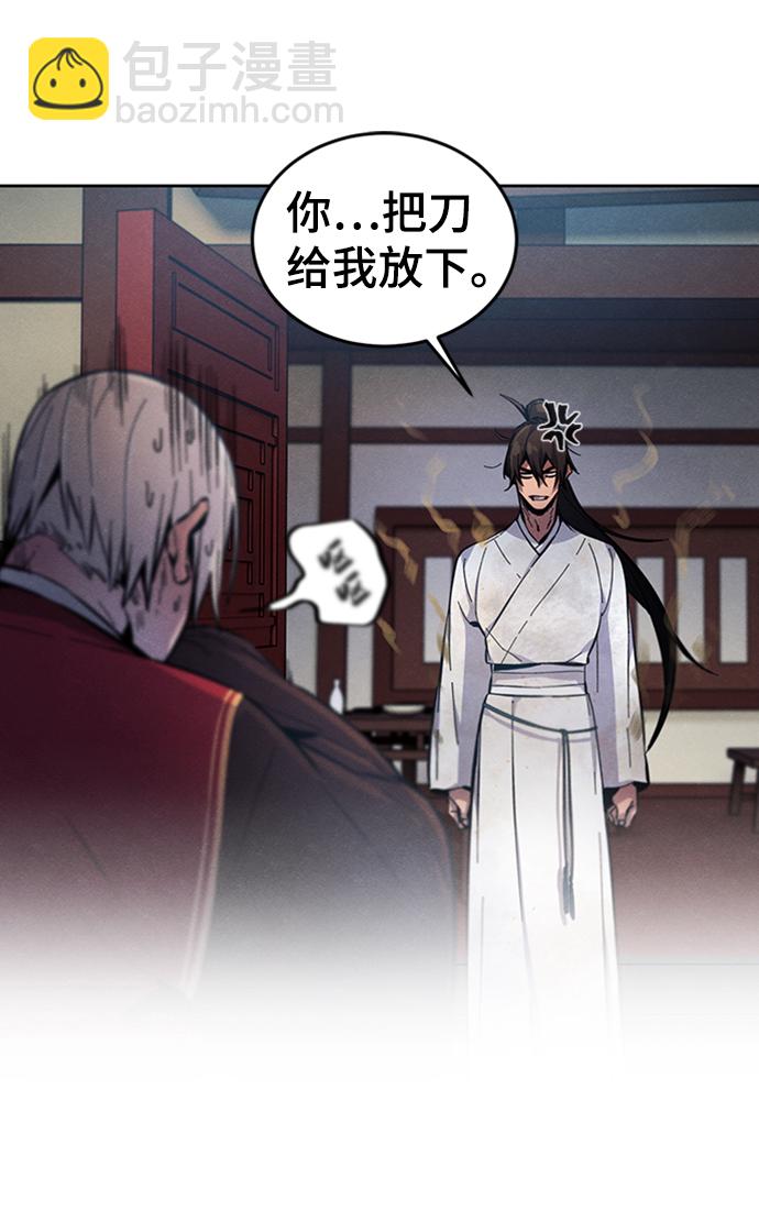第9话6