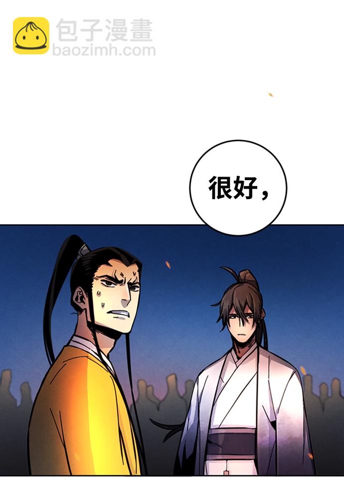 第9话61