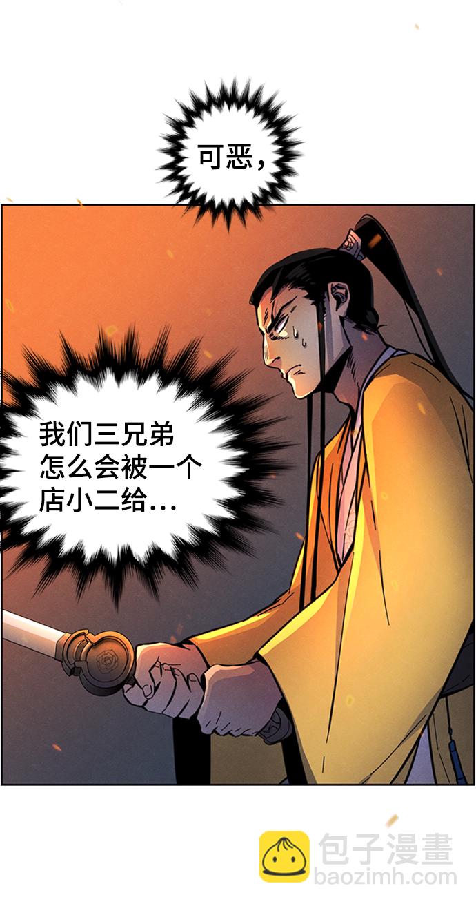 第9话64