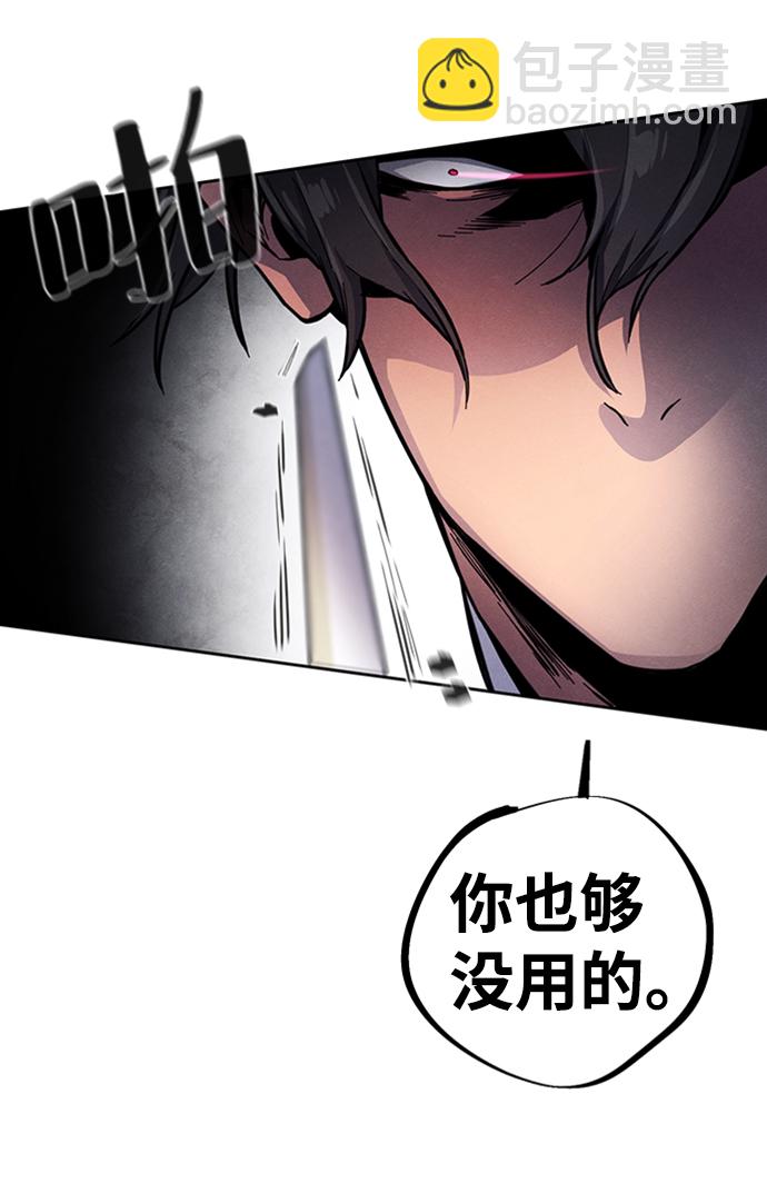第9话76