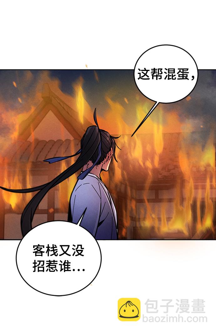 第9话86