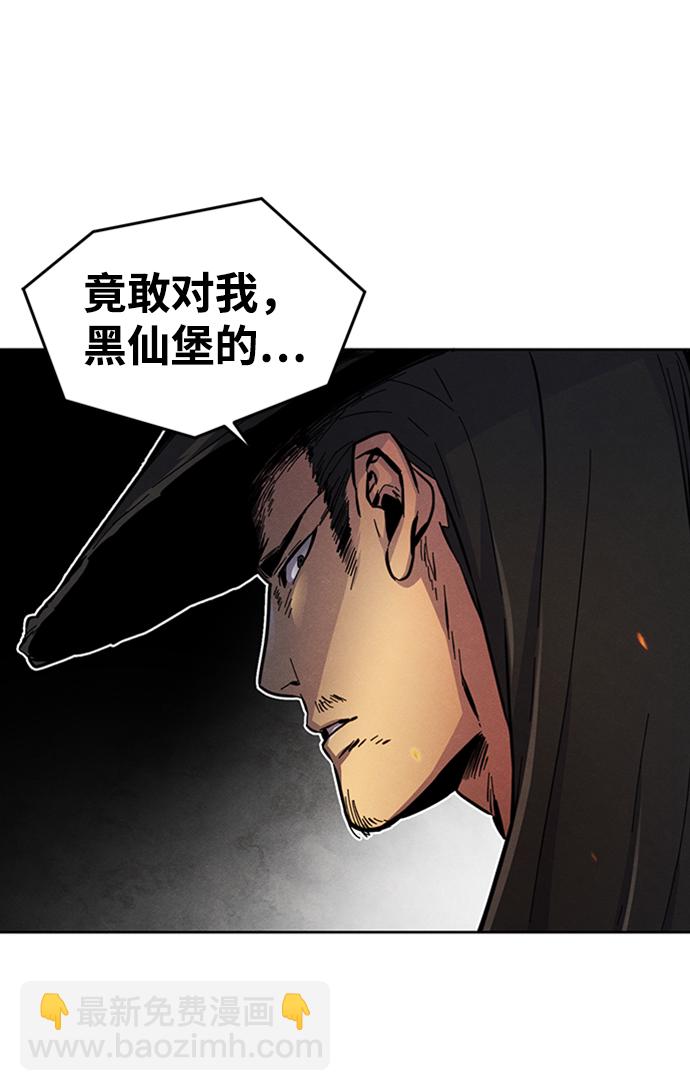 第9话90