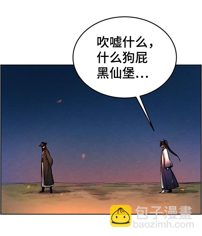 第9话91