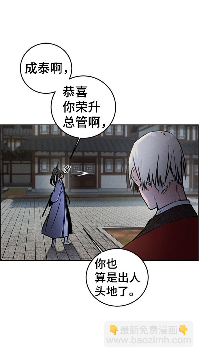 第11话11
