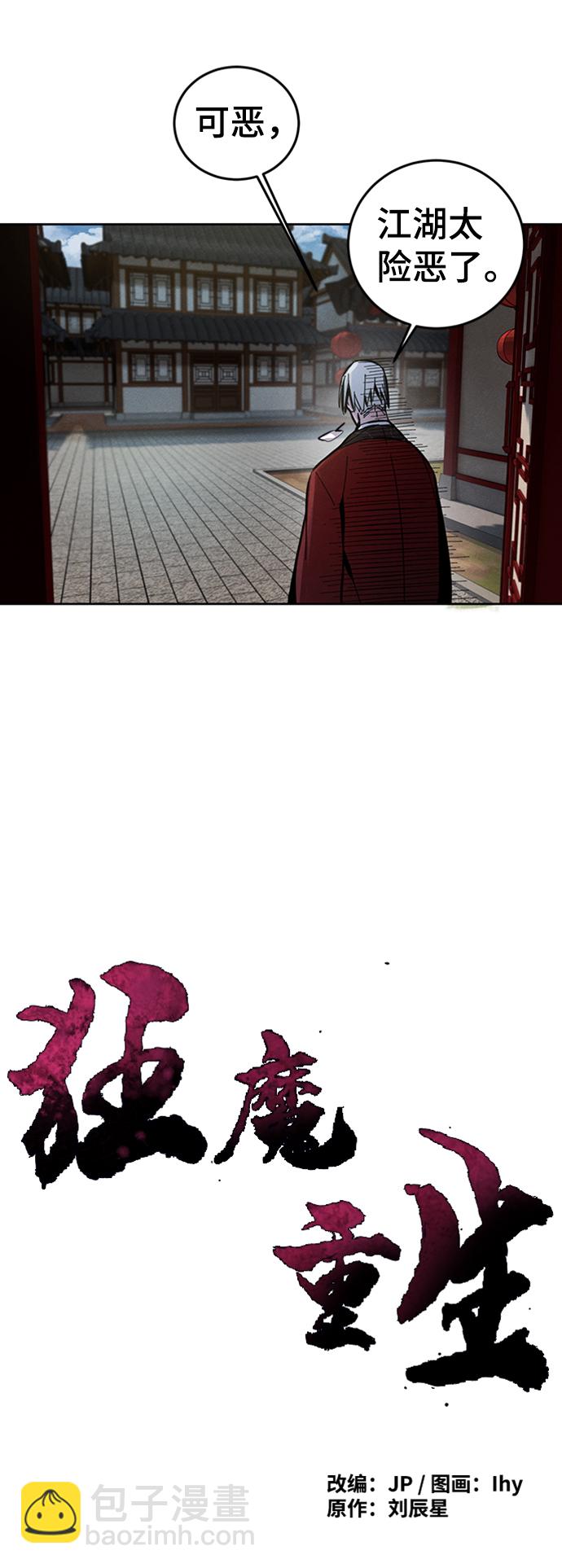 第11话13