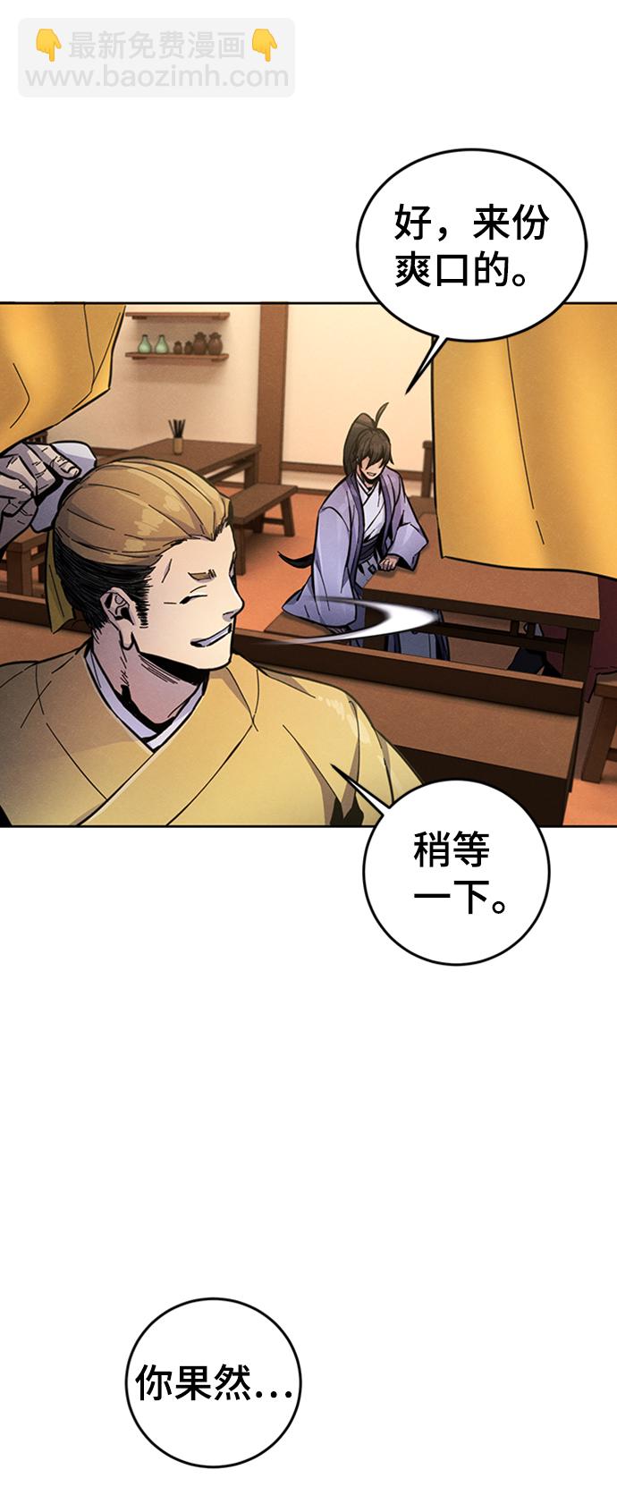 第11话18