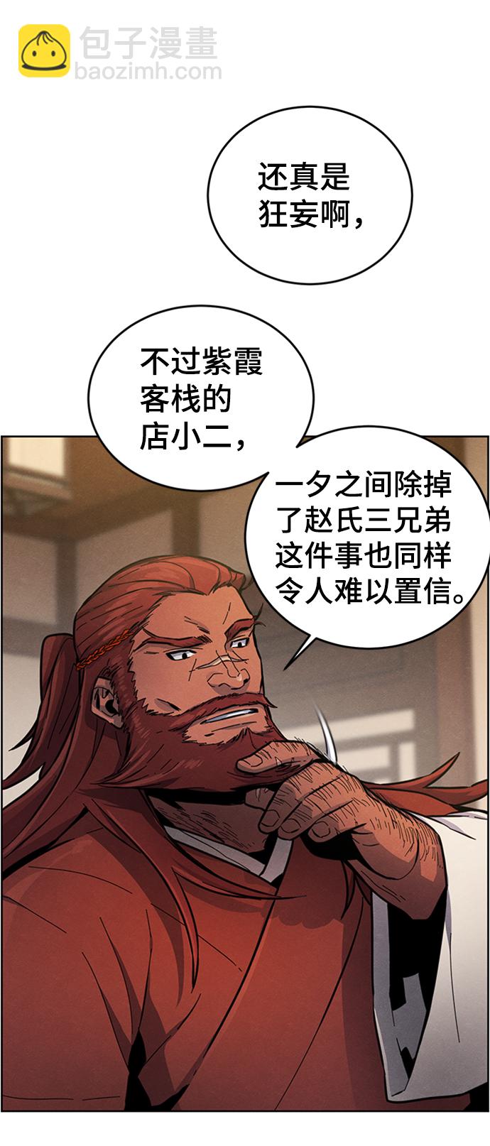 第11话24