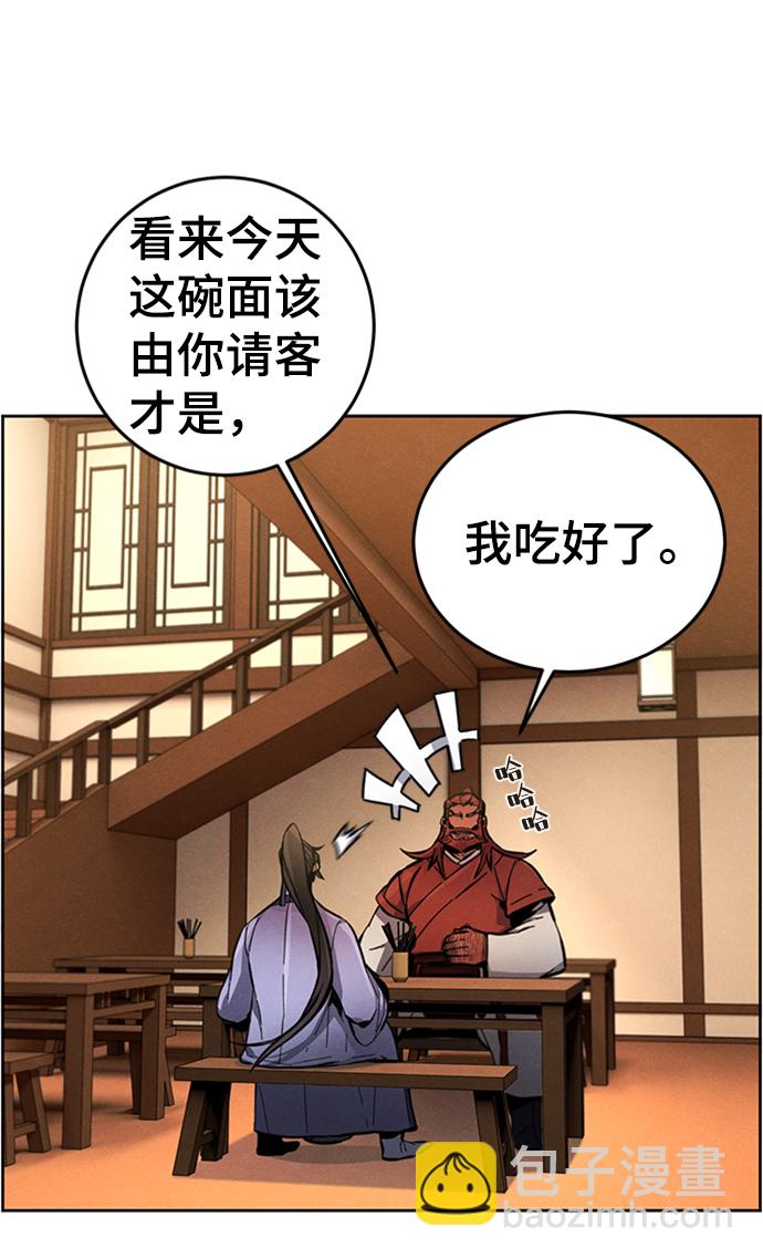 第11话25