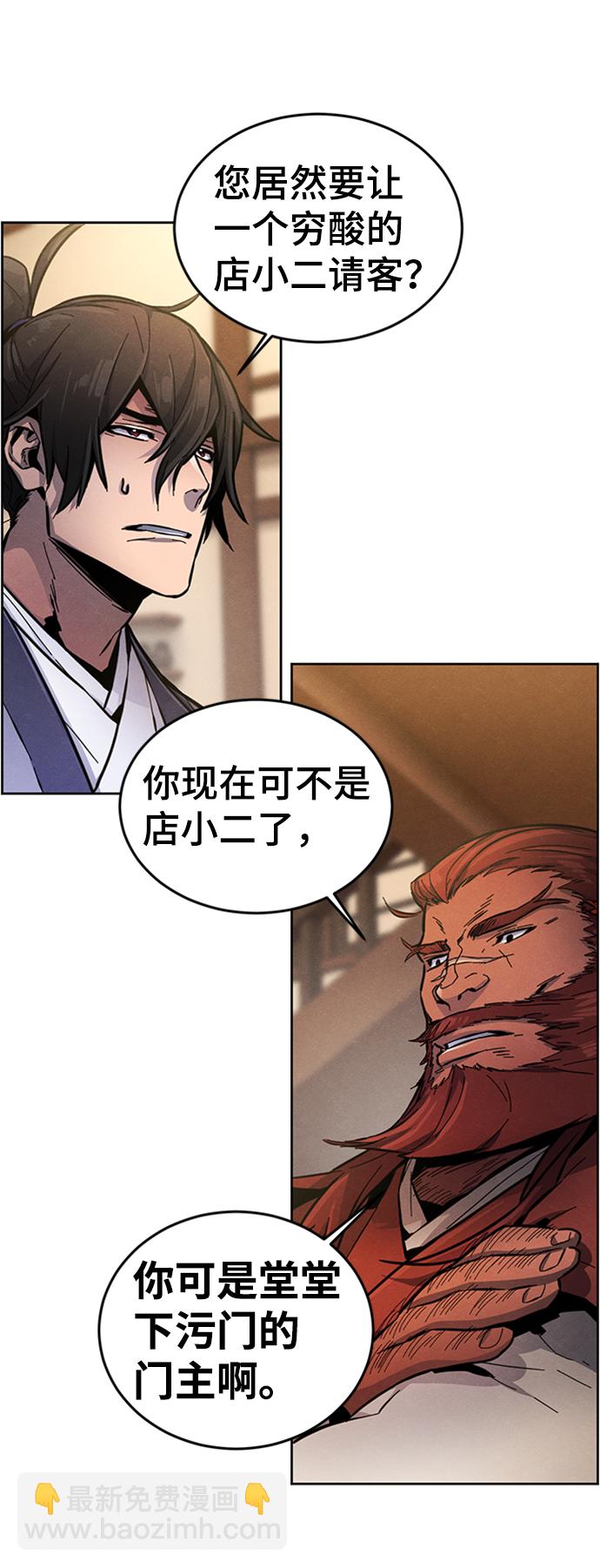 第11话26