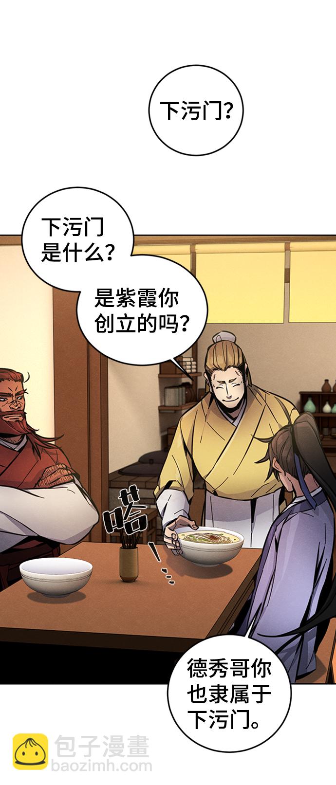第11话27