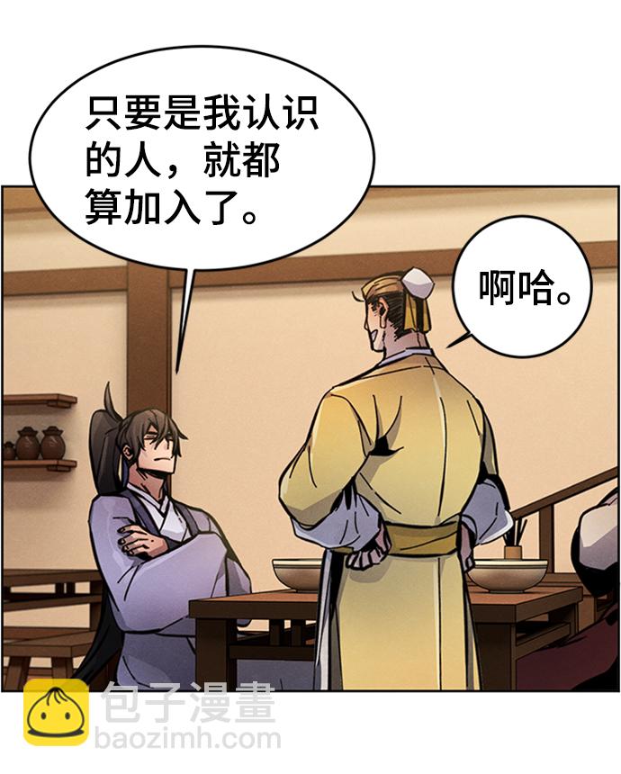 第11话29