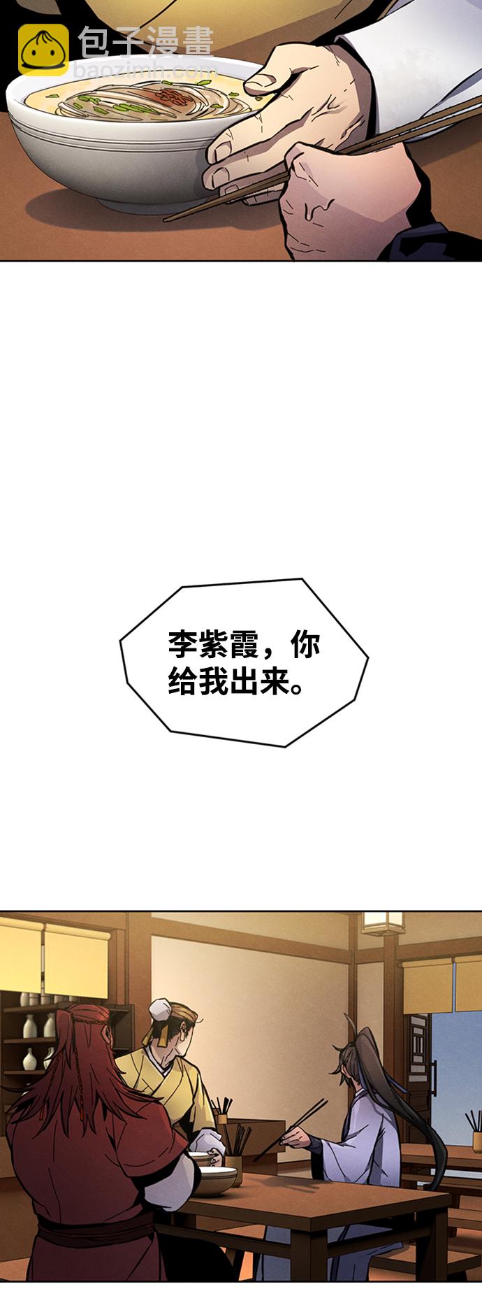 第11话32