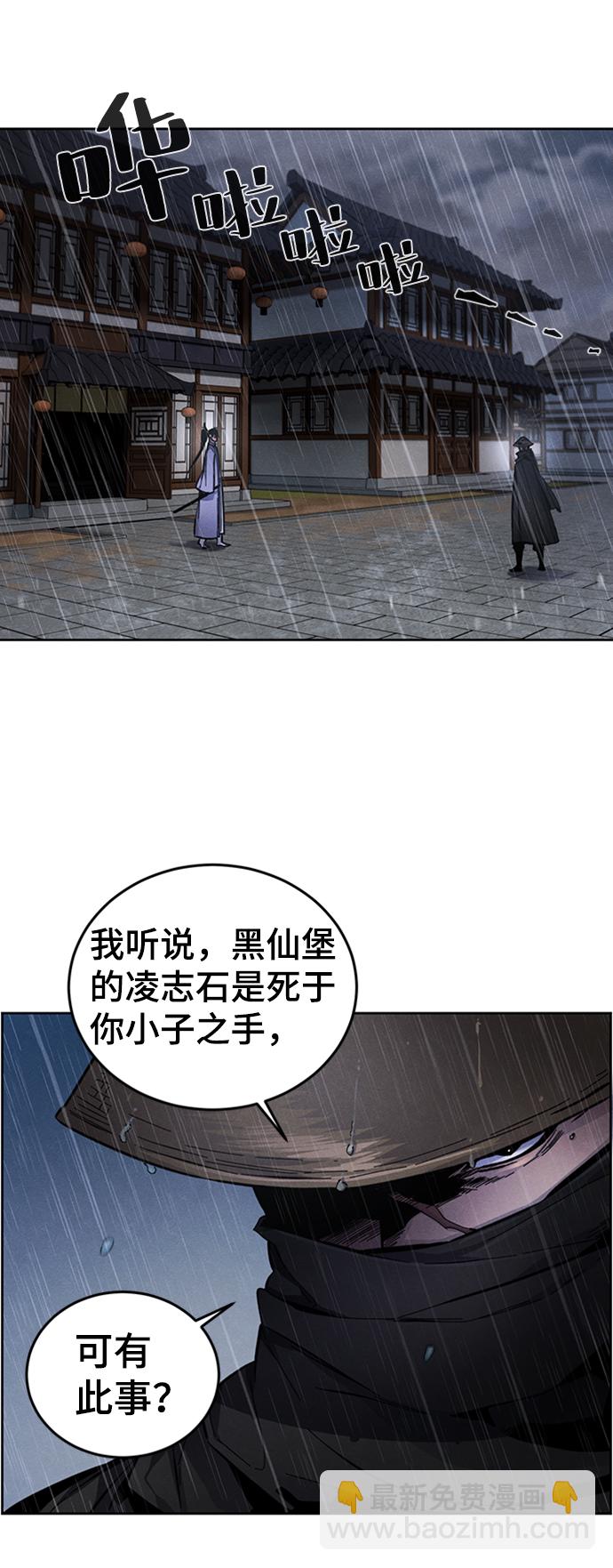 第11话40