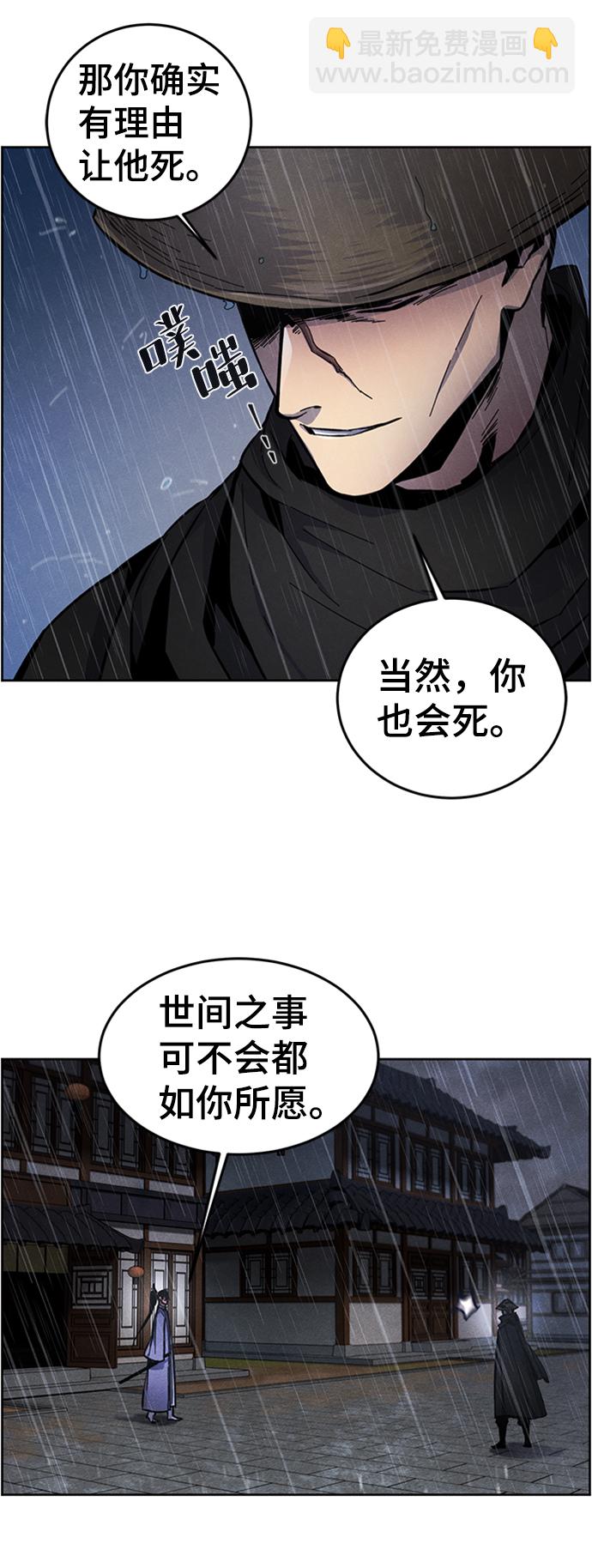 第11话50