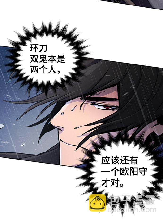 第11话57