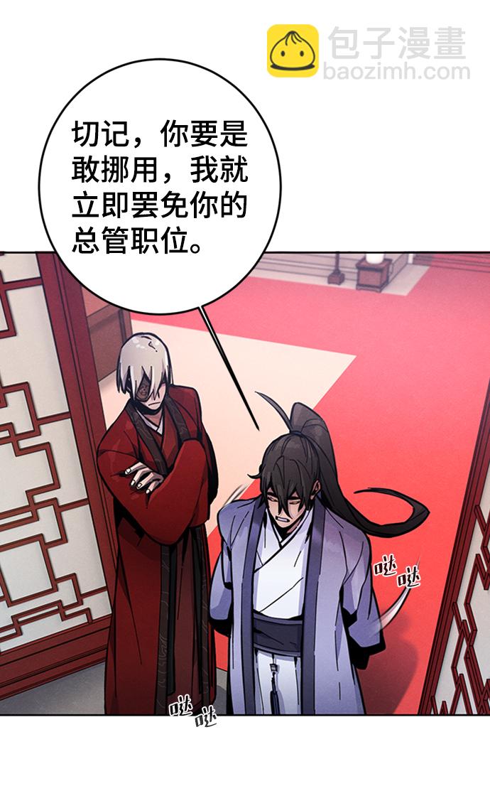 第11话6