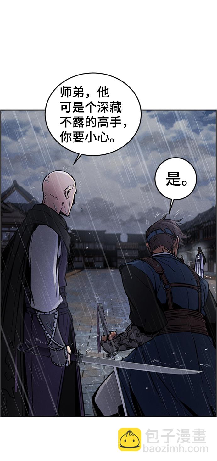第11话75