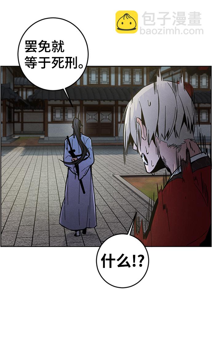 第11话8