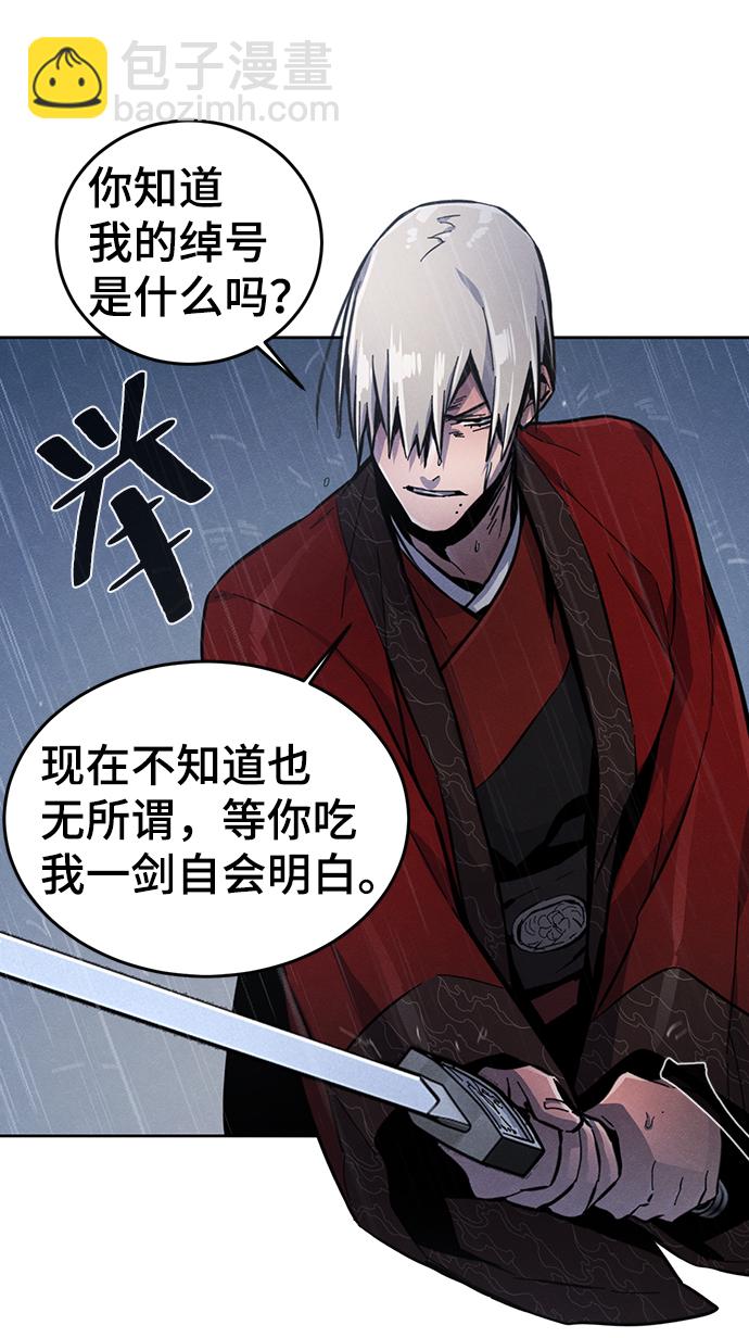 第11话80