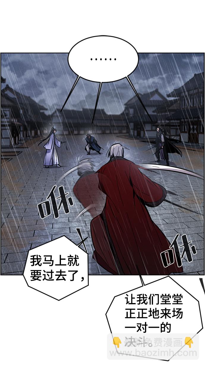 第11话82