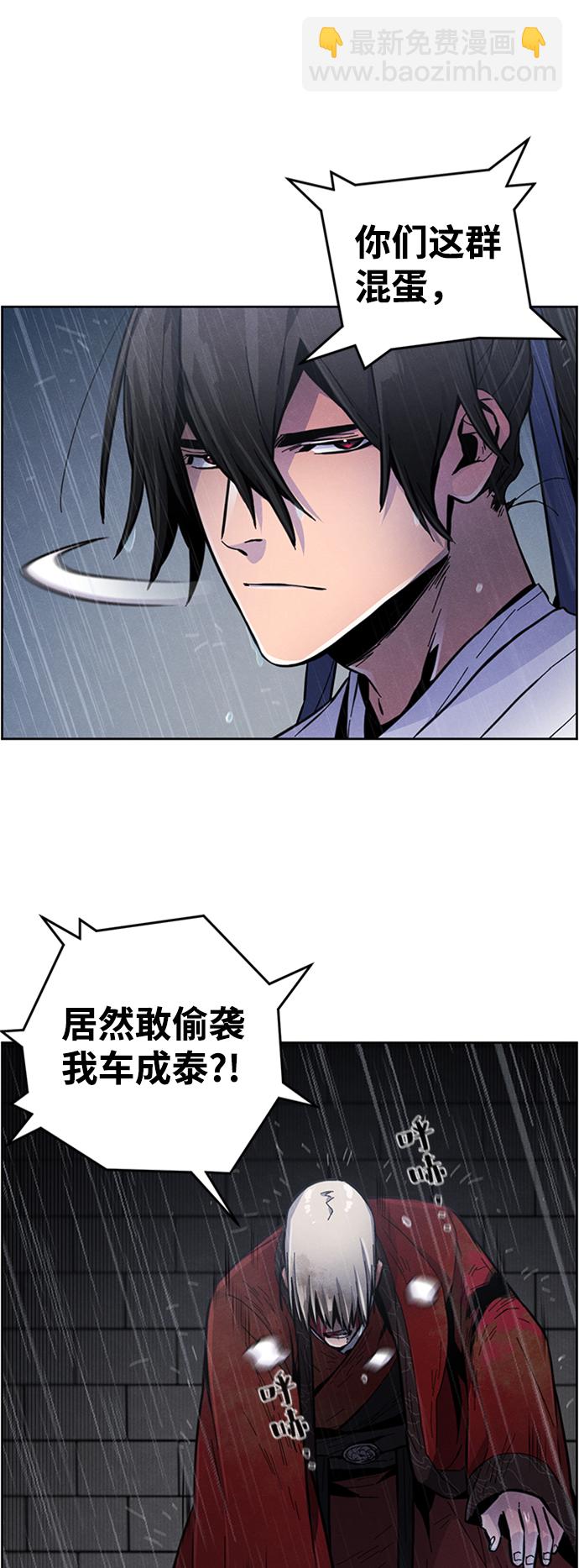 第13话12