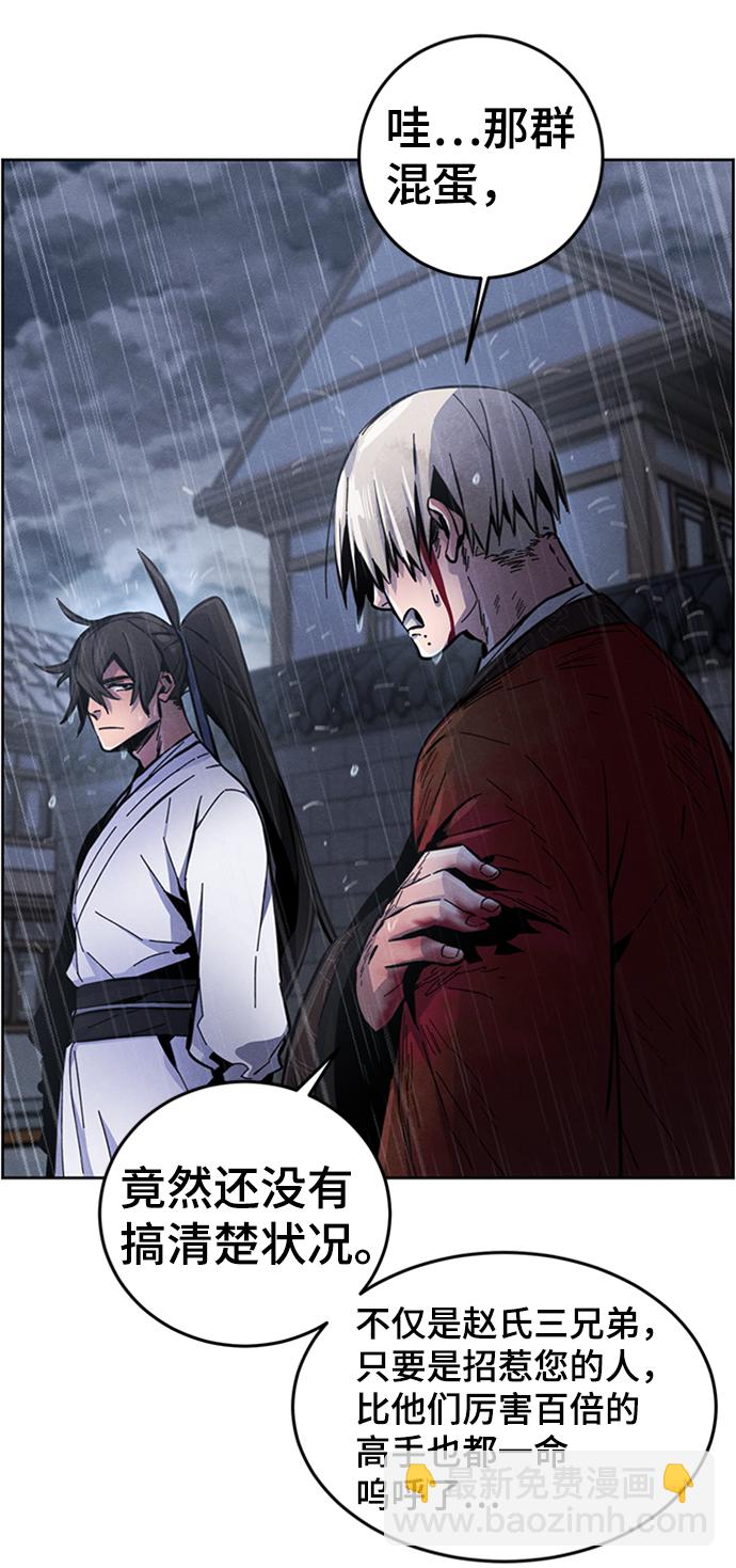 第13话19
