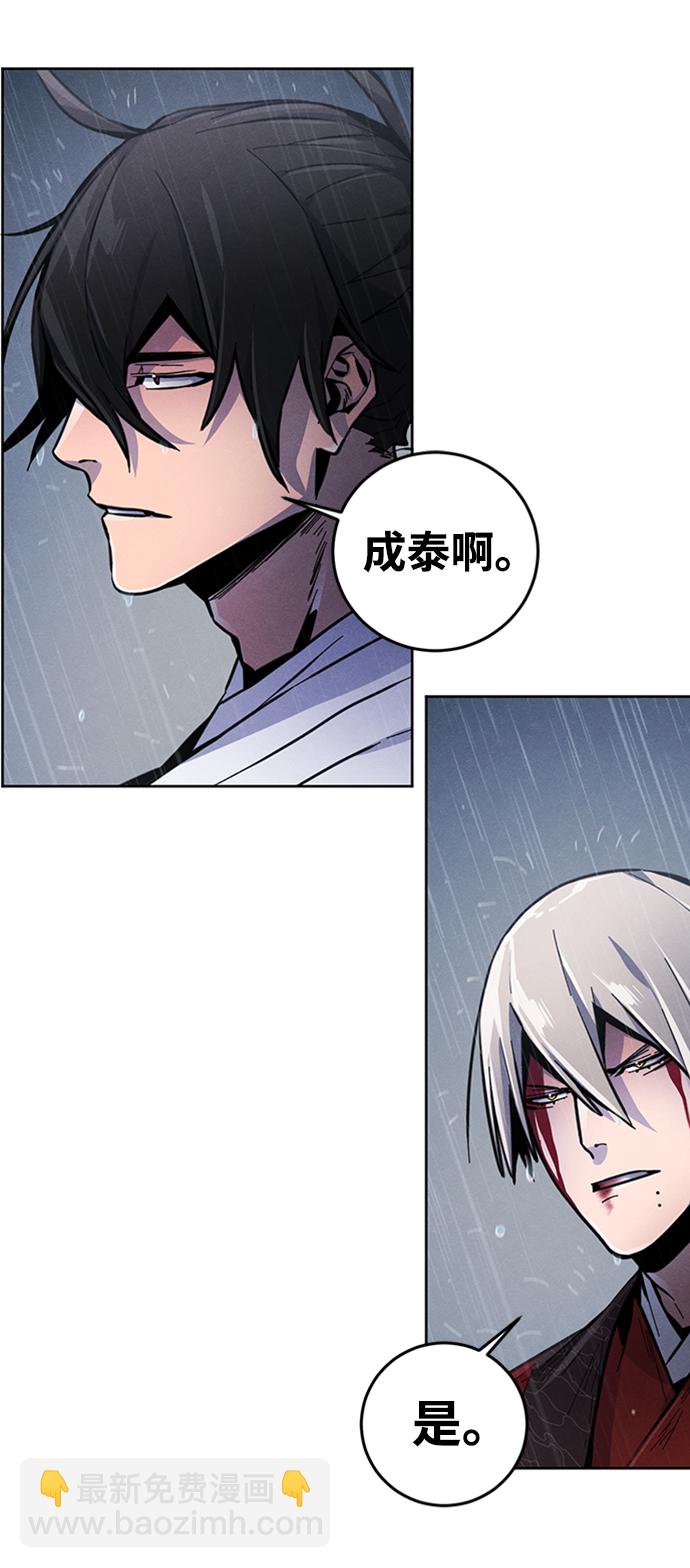 第13话22