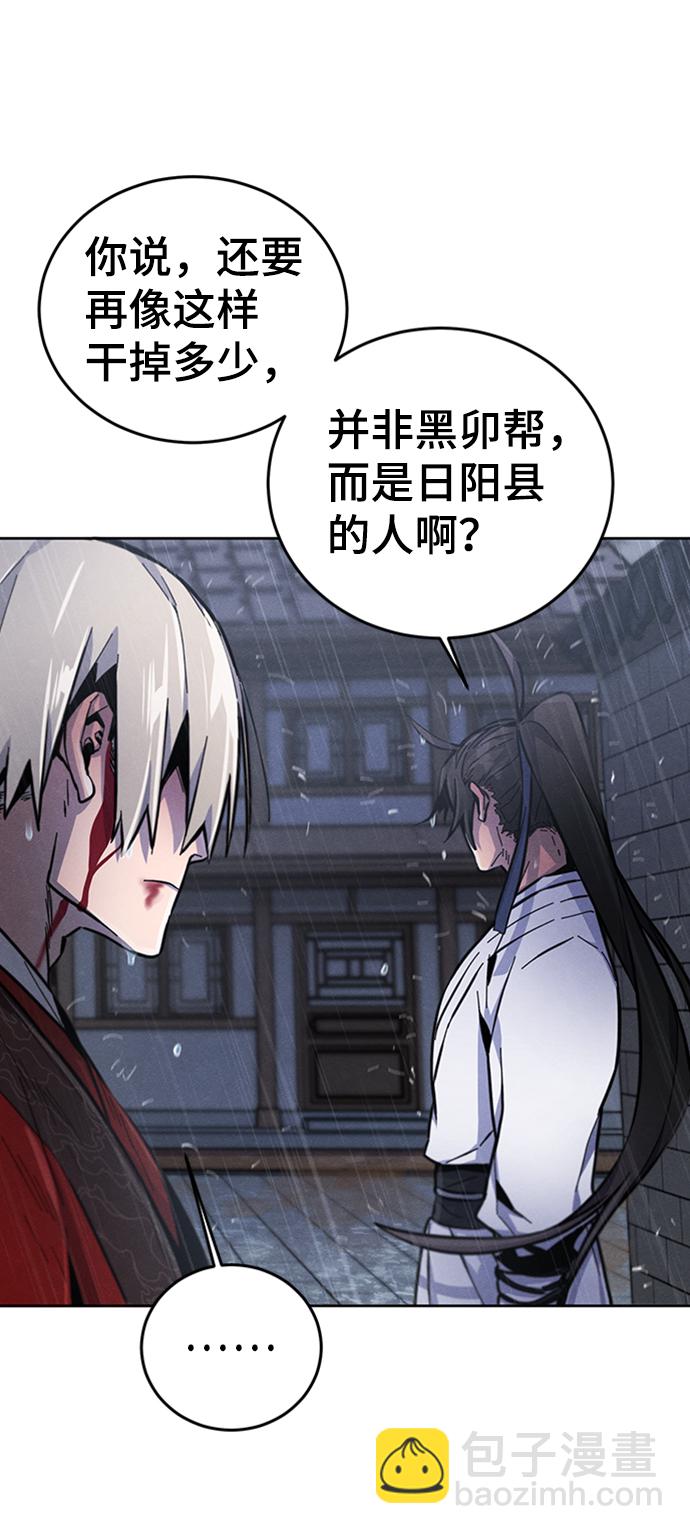 第13话23