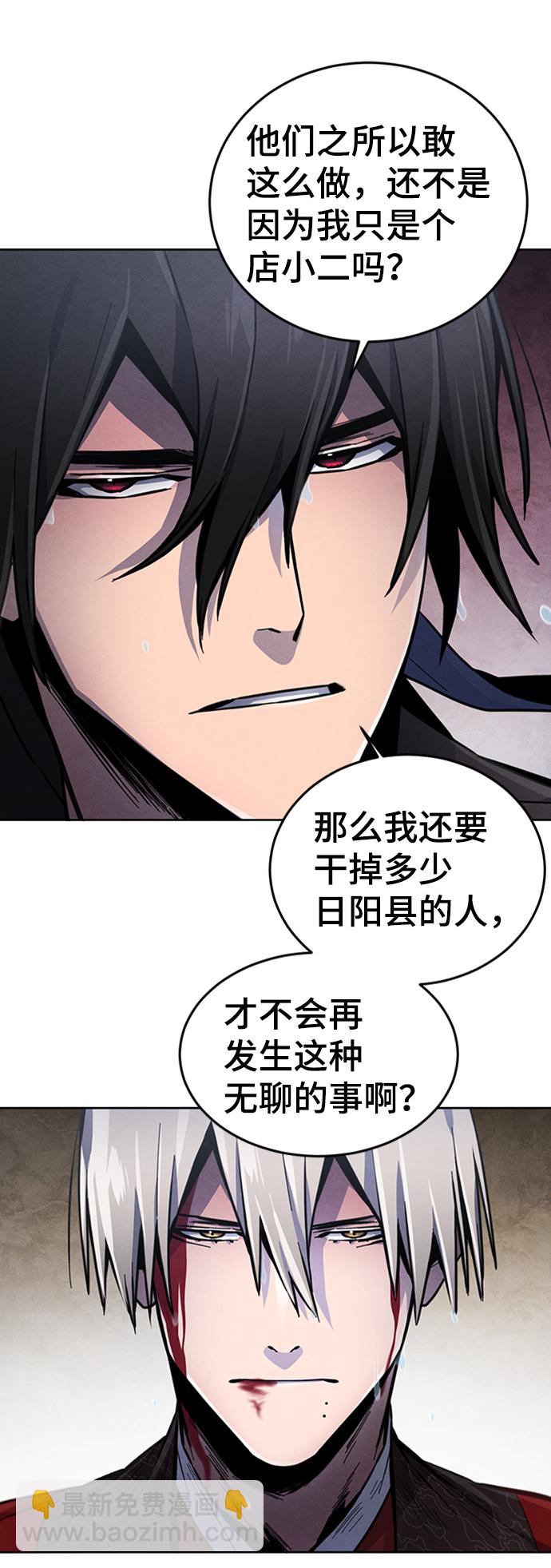 第13话24