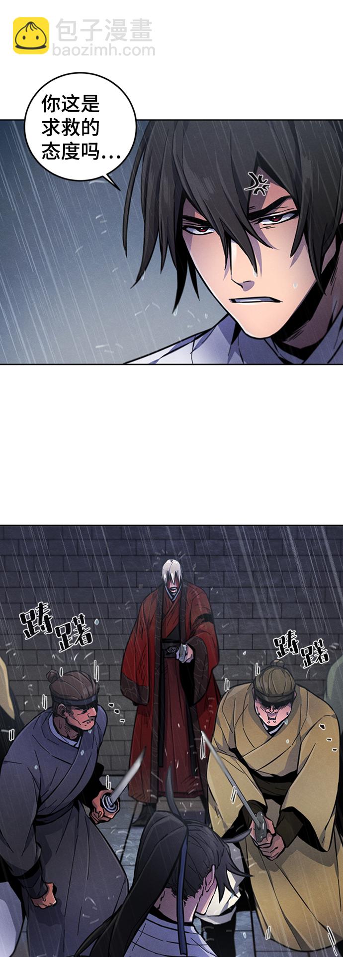 第13话3