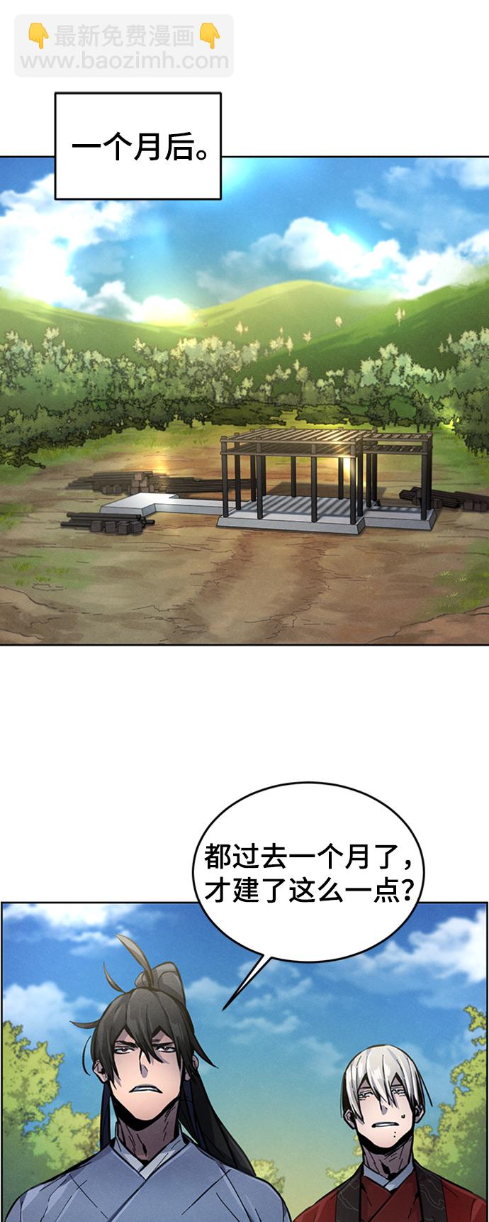 第13话33