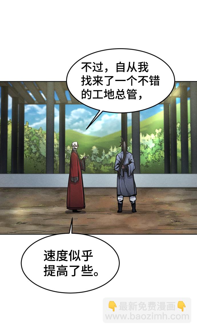 第13话36