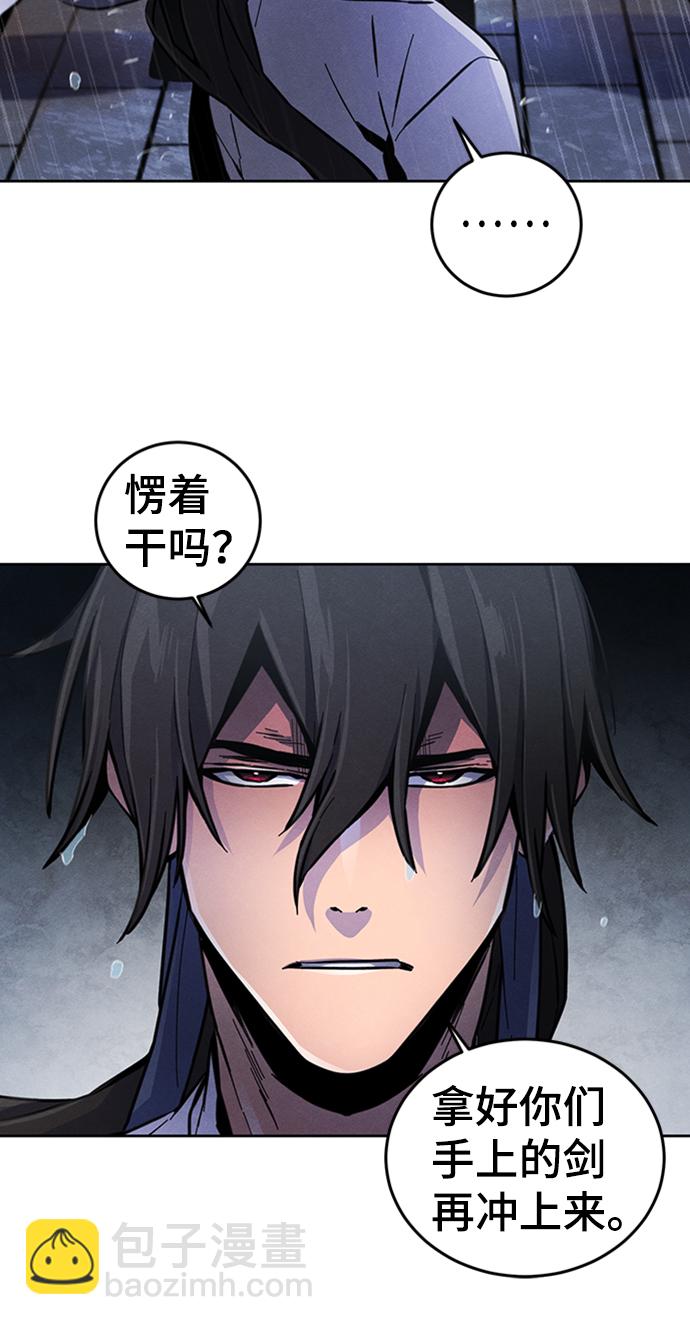 第13话4