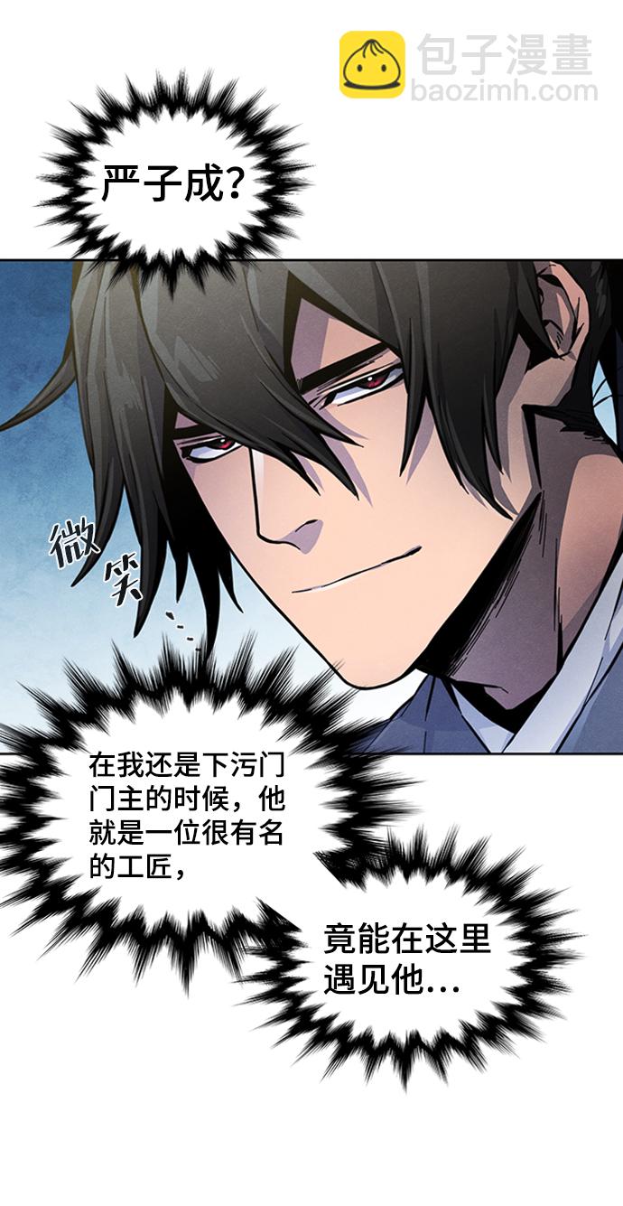 第13话40