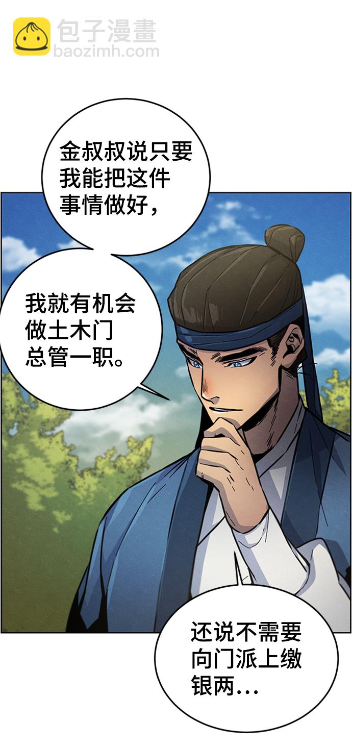 第13话43
