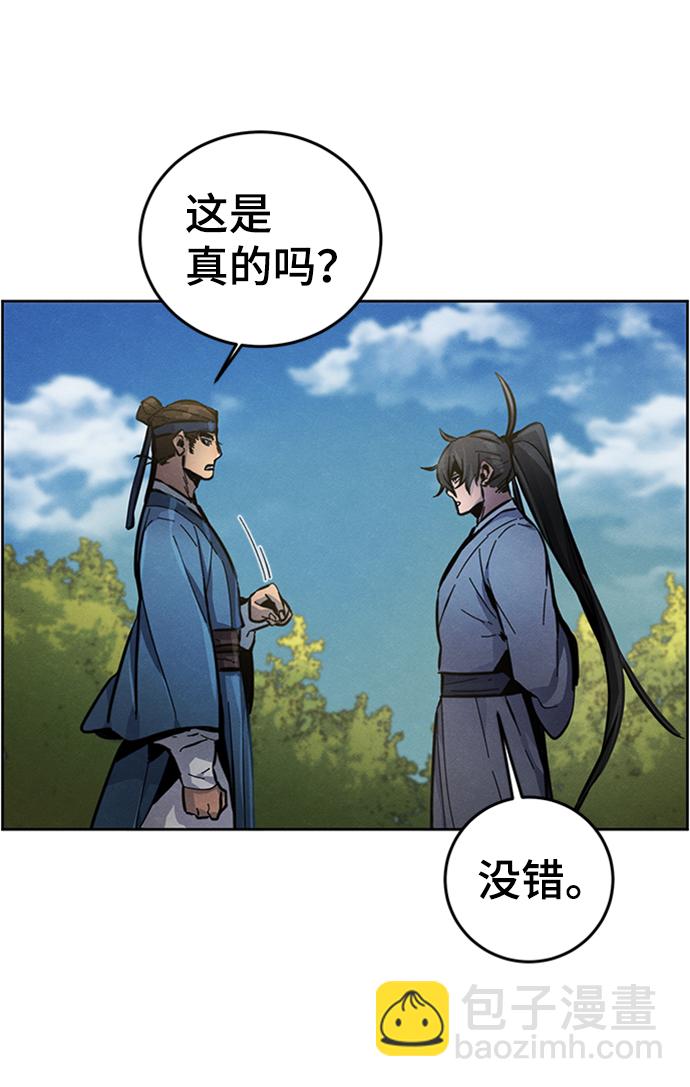 第13话44