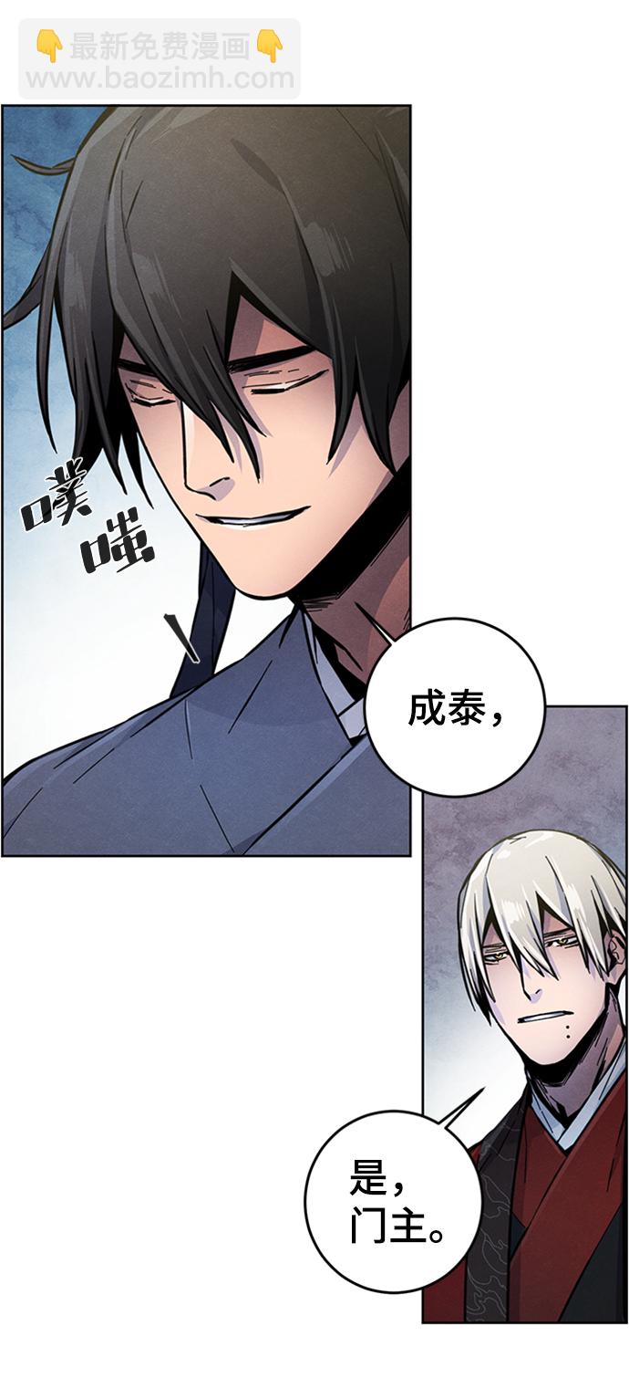 第13话48