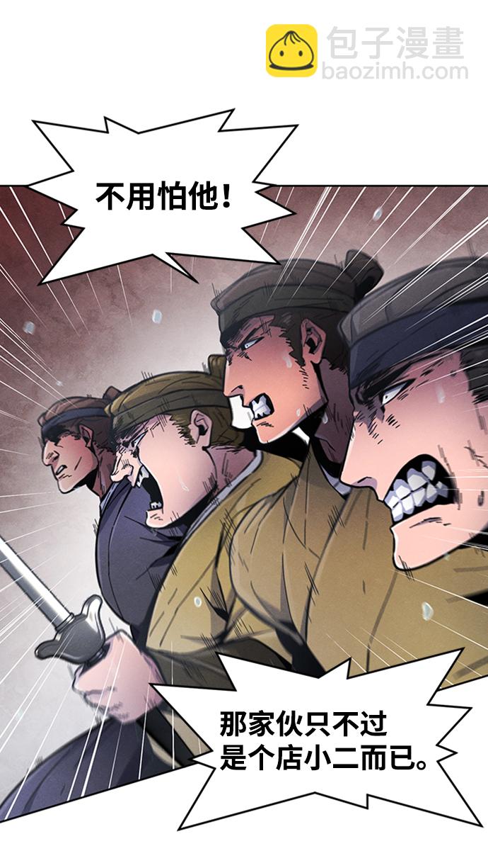第13话5
