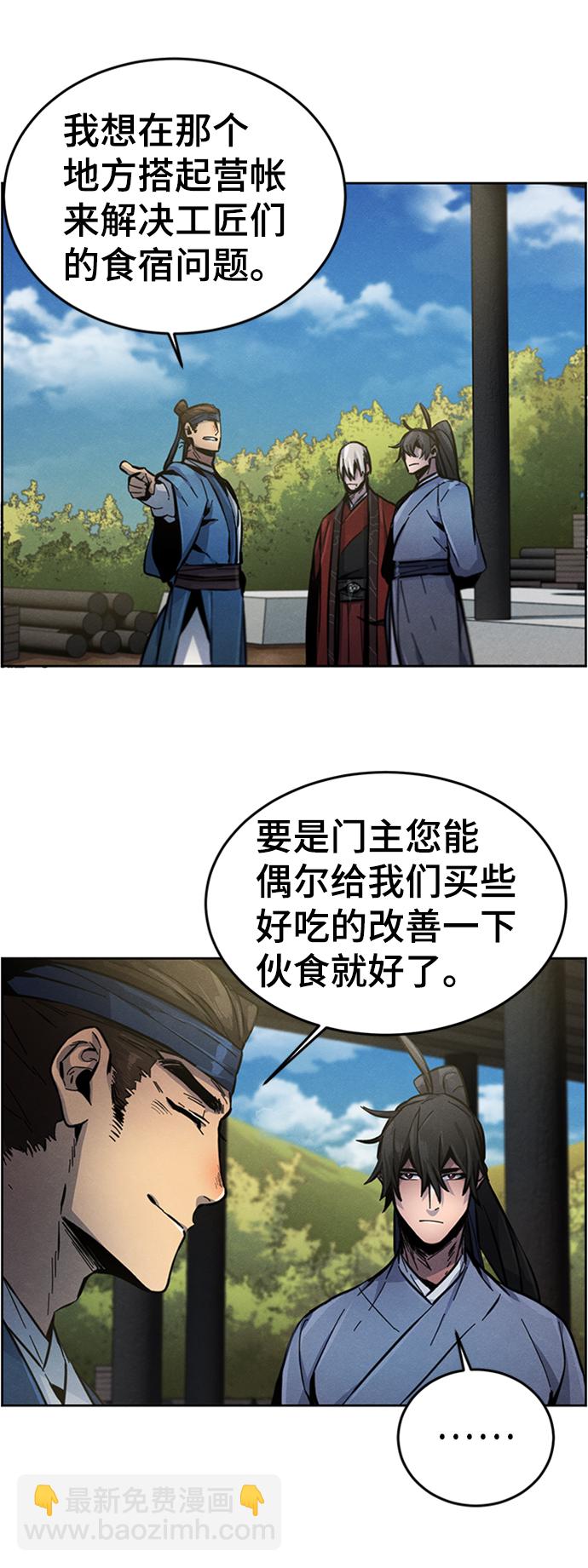 第13话51