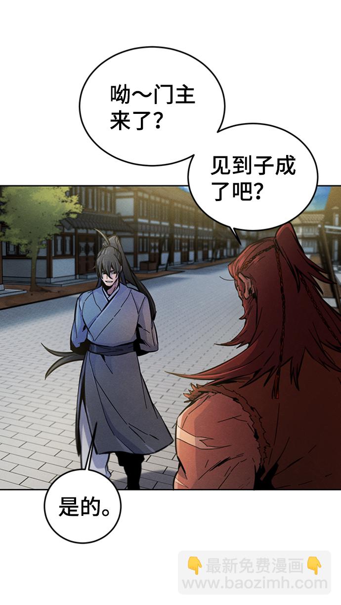 第13话58