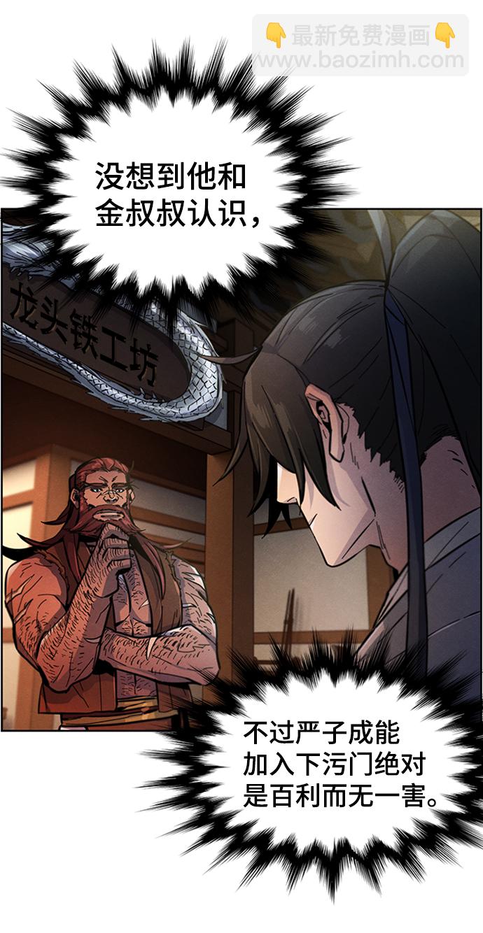 第13话60