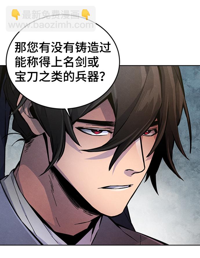 第13话63