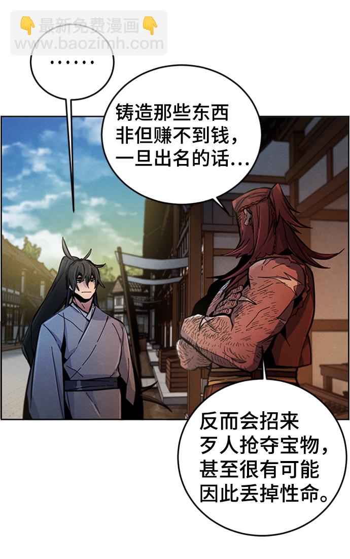 第13话65