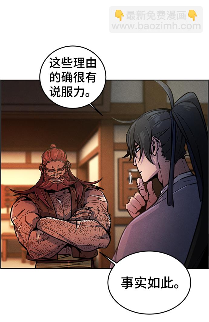 第13话67