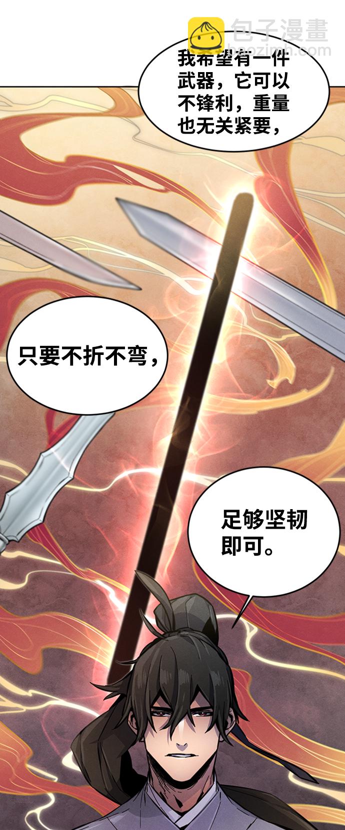 第13话69